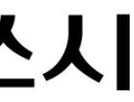 동아쏘시오홀딩스, 1분기 영업익 6% 감소…원가율 상승 영향
