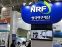 연구재단, 3년 연속 상승 끝 ‘최우수’… 동반성장 성과 결실