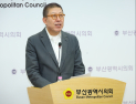 박형준 부산시장, 3선 도전 공식 선언…“세계도시 변화 완성할 것”