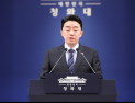 중동발 경제 불안 대응…강훈식 “불공정 행위 엄단, 유가지원금 차질 없게 준비”