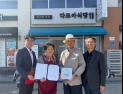 관광객 추천 강릉지역 친절업소 3곳 선정...숙박 1개소, 외식업 2개소