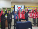 최철규 정선군수 후보 캠프 오픈…‘국민의힘 원팀 완성’