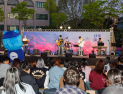 강원대학교 춘천캠퍼스 상반기 축제 'THE EDGE' 개최