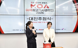 ‘바둑 여왕’ 김은지 9단, MOA 여자 최고기사 결정전 8강 출격