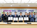화천군, 정부 농어촌 기본소득 시범사업 공모 도전