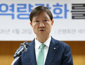 이찬진 금감원장 “사외이사, 주주 이익 대변해 경영진 견제해야”