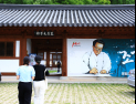 영양군, ‘한국의 시선’ 조지훈 예술제 내달 8일 개막