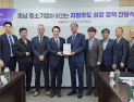 박수현 “충남 중소기업 중대 기로…지원책 마련”