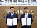 철도공단, 국방외교 협력으로 해외시장 공략