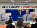 김석준 예비후보, 1호 공약 발표…
