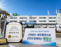 평창군, 강원도내에서 세무행정 가장 잘 하는 자자체로 뽑혀
