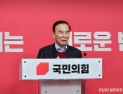 “최소 3곳 노린다”…‘미니 총선급’ 재보궐선거, 국민의힘 ‘전략공천’ 검토할까