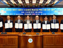밀양시·금융기관 협약…소상공인 융자 120억원 추가 조성