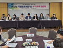 충남도, ‘지방소멸대응기금 확보’ 힘 모은다