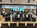 경남교육청, AI·디지털 교육지원단 출범…교원 245명 참여 수업 혁신 본격화
