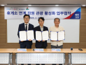 강원 관광 활성화 ‘고속도로 휴게소서 찾다’