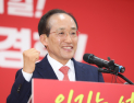 ‘대구시장 후보’ 추경호, 의원직 사퇴 “정신 단디 차리고 성과로 증명”