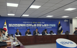 민주노총 “65세 정년연장, 미루지 말고 상반기 내 입법해야”