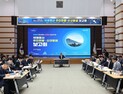 포항시, ‘체류형 MICE 도시’ 꿈꾼다