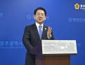 김영록, ‘오류 투성 깜깜이 경선’ 중앙당 진상규명 촉구