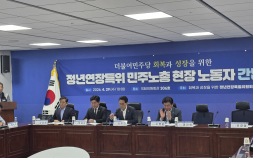 65세 정년연장 ‘지지부진’ 지적…“상반기 중 입법하라” [쿡 정치포토]