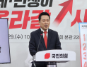국민의힘, 지역 경제·민생 공약 발표…“국민 삶 올라가도록 바꿀 것”