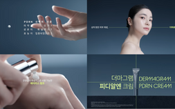 “피부재생, 더마로 바르게”…종근당, 디지털 캠페인 진행 