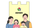 전쟁 통에 원자재값 올랐지만 종량제봉투값 내린 양산시 