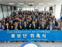 우상호 강원도지사 후보, 1700명 특보단 위촉 