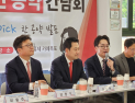 장동혁, 지선 앞두고 청년 공약 청취…현장 행보 재개 신호탄