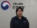 화물연대-BGF로지스, 30일 오전 단체합의서 조인식 진행…‘사망 조합원’ 문구 합의