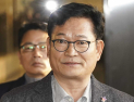 송영길, ‘정청래 공천설’ 선 긋기…“주권은 당원에게”