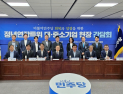 與 정년연장특위, 경영계 목소리 청취…“최소한의 접점 찾아야” [쿡 정치포토]