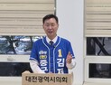 김제선 중구청장, “‘중구다움’으로 중구 미래 만들 터”