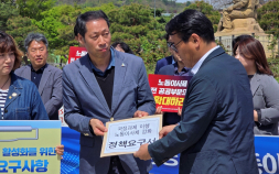‘반쪽’ 노동이사제, 정착 과제 산적…“국회·정부 노력 절실”