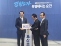 강원 중도·보수 인사 1000명 