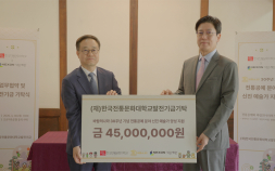 넥슨재단, ‘바람의나라’ 30주년 기념 전통공예 신진 예술가 작품 및 전시 활동 지원