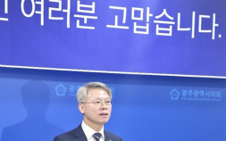 민형배, 통합시장 예비후보 등록…광산을 보궐선거 동시 실시