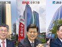 지방금융 3사, 1분기 호실적 냈지만…건전성은 과제