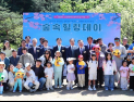 근로복지공단,  '산재근로자 가족 숲속 힐링데이 '개최