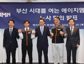 HMM, 노사 합의로 부산 이전 확정…갈등 일단락