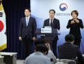 무안 참사 ‘부실 수습·장기 방치’ 확인…정부, 공직자 12명 문책