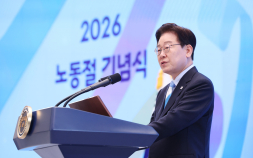 63년 만 되찾은 ‘노동절’…李대통령 “‘친노동은 반기업’ 이분법 깨야”