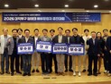 '공공기술 창업 연결'… 대덕특구, 딥테크 예비창업 4팀 선발