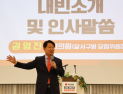 권영진·추경호·김용판 총출동…국힘, 대구 사수 다짐