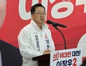 대전시장서 정치인으로 복귀한 이장우, 포문 열었다