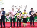 ‘제25회 진안읍민의날’ 행사 성대히 열려