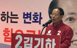 김기하 동해시장 후보 선거사무소 개소…‘본선 출정’