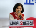 국민의힘 “당보다 인물 보고 투표해 달라”