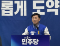 이정학 동해시장 후보 개소식…민주 ‘원팀’ 결집 속 본선 출정